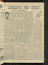 iiif
