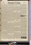iiif
